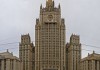 МИД РФ: Кризис в Донбассе — прямое следствие вмешательства Запада в дела Украины
