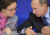 Набиуллина уговорила Путина не вводить валютный контроль