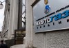 Нафтогаз Украины просит Газпром продлить действие 