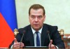 Тимакова: Медведев и члены правительства подали декларации о доходах