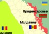 Украина обвинила Приднестровье в контрабанде