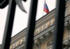 Банк России отозвал лицензии у двух банков: клиенты могут остаться без денег