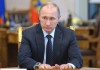 Путин подписал закон о заморозке окладов госслужащих в 2015 году