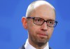 Обнародованы данные налоговой декларации Арсения Яценюка