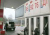 В Москве ужесточили требования к топливу для автомобилей