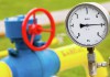 Украина пока не возобновила закупки газа из России