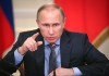 Путин: Россия будет отстаивать свою безопасность всеми средствами