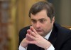 Нуланд и Сурков проведут встречу по Украине