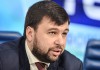 Пушилин: возвращение Донбасса в состав Украины невозможно