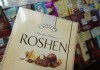 Украинская корпорация Roshen продает свою фабрику в России за $200 млн