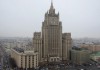 МИД: РФ будет прагматично строить контакты с новым руководством Польши