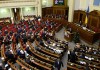 СМИ: лидеры коалиции в Раде проводят совещание об отставке Яценюка