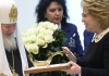 Матвиенко подарила патриарху Кириллу ковш-братину
