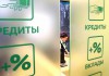 Минфин: участие вкладчиков в спасении банков может рассматриваться как компенсация