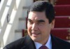 Бердымухамедов: Россия является стратегическим партнером Туркмении