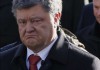 Порошенко похвастался тем, что покупает «реверсный» газ на 30% дороже прямых поставок
