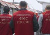 ФМС не нуждается в списке участников АТО для запрета на въезд в Россию