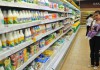 СМИ: прилавки Украины массово заполнятся дешевой продукцией из ЕС