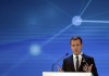 Медведев: ЕС не сможет вести бизнес в России, игнорируя ее интересы