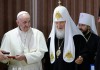 Патриарх и папа договорились о совместных паломнических проектах