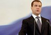 Медведев отказал ЕС в снятии санкций