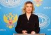 Захарова предложила 