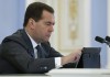 Медведев проведет совещание о стратегии развития пенсионной системы РФ