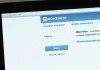 СМИ: правительство прорабатывает вопрос о запрете соцсетей