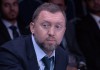 Дерипаска призвал перестать 