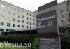 США призывают Украину ускорить реформы, — Госдеп