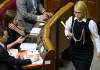 Тимошенко требует созыва Рады для рассмотрения отставки Яценюка