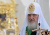 Патриарх Кирилл возложил венок к Могиле Неизвестного солдата