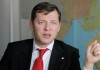 Ляшко: Киев не будет менять конституцию 