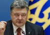 Порошенко: Украина никогда не признает жителей Крыма гражданами России