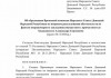 Парламент ДНР создал комиссию по расследованию деятельности Александра Ходаковского