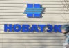 СМИ: НОВАТЭК хочет поставлять газ в Европу через трейдера 
