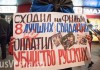 Премьера комедии «8 лучших свиданий» с Зеленским провалилась по всей России