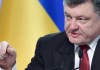 Порошенко не позволил чиновникам скрыть свои доходы до 2017 года