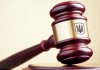 Суд рассмотрит иск к Минкультуры Украины по 