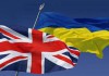 Украина рассчитывает на подписание оборонительного договора с Великобританией
