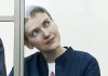 Депутат ГД: Надежда Савченко имеет право попросить о помиловании