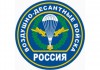 Около 30 тыс десантников приняли участие во внезапном учении войск ВДВ
