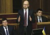 Яценюк в очередной раз отказался добровольно покидать пост премьера