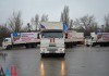 Конвой МЧС России разгрузился на складах ДНР и отправился в обратный путь