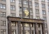 Госдума готовит закон о смертной казни для террористов