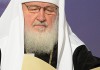 РПЦ поддержит сотни гражданских инициатив в России и за рубежом