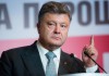 Антикоррупционное бюро Украины не будет расследовать офшоры Порошенко