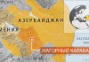 Политика балансирования Москвы между Баку и Ереваном вызвала в Армении резкое недовольство