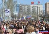 Тысячи дончан вышли на улицы в честь двухлетия Республики