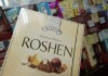 Порошенко заявил, что передача «Рошен» в Rothschild Trust происходила в интересах Украины